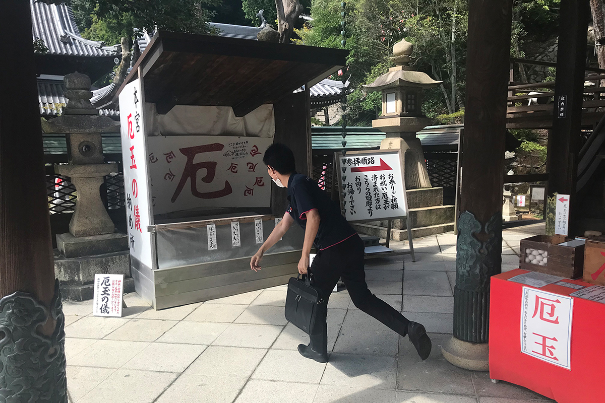 由加神社本宮での厄除け体験
